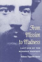 c_frommissiontomadness.jpg (5741 bytes)