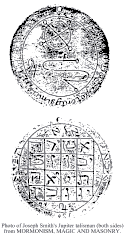 95jupitertalismanthumb.gif (7258 bytes)